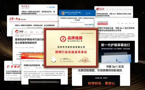 屏幕挂灯怎么选_屏幕挂灯对屏幕有损害吗_电脑灯使用