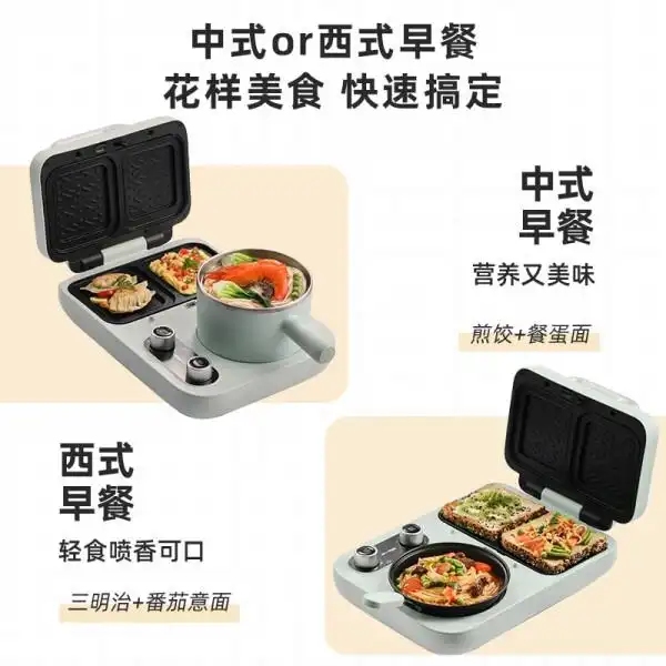 小熊电器多功能早餐机_小熊DSL-C10M1三明治机早餐机型号推荐_小熊三明治机推荐购买排名