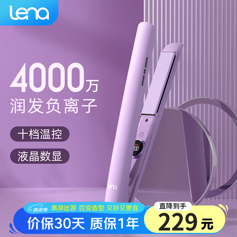 2025年不伤发卷发棒推荐 6款效果绝佳 选购指南_什么牌子卷发棒好