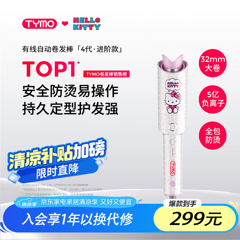 什么牌子卷发棒好_2025年不伤发卷发棒推荐 6款效果绝佳 选购指南