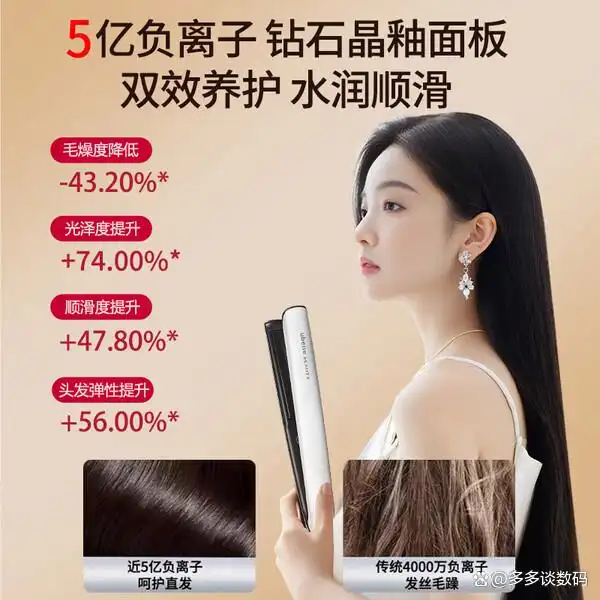 2025年不伤发卷发棒推荐 6款效果绝佳 选购指南_什么牌子卷发棒好