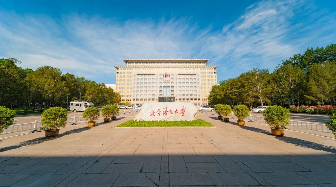 中国传媒大学新闻传播学参考书目_北语新传考研信息_北京语言大学新闻传播学硕士