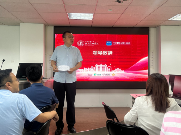 北京交通大学经管学院 新华财经公开课 新华财经专业终端_北京交通大学副教授