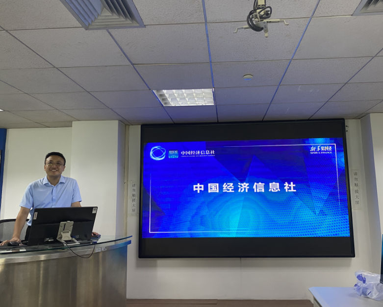 北京交通大学经管学院 新华财经公开课 新华财经专业终端_北京交通大学副教授