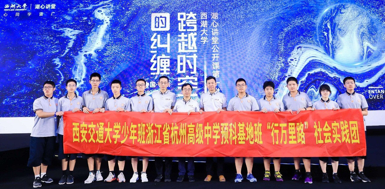 少年班学生课程学习感受_西安交通大学少年班预科体验_西安交通大学学生