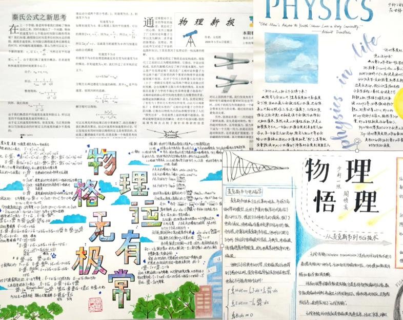 西安交通大学学生_西安交通大学少年班预科体验_少年班学生课程学习感受