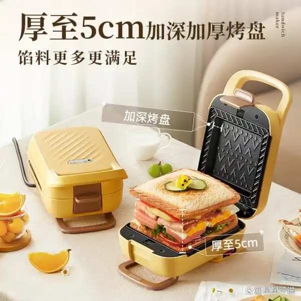 小熊三明治机推荐_小熊早餐机_小熊电器多功能早餐机