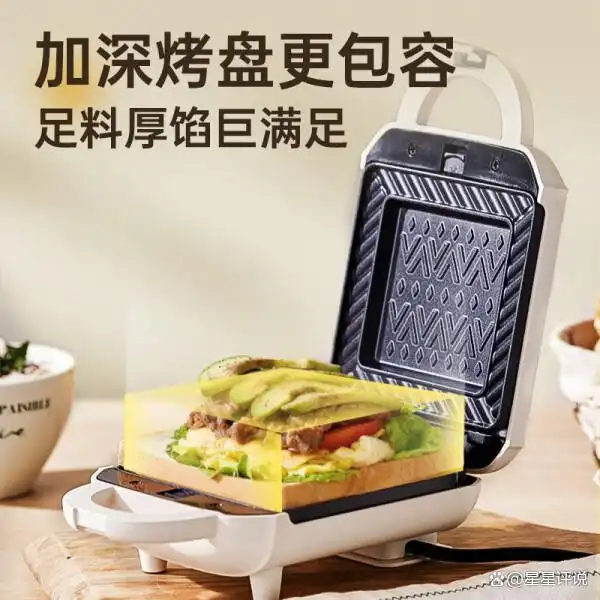 小熊三明治机推荐_小熊电器多功能早餐机_小熊早餐机