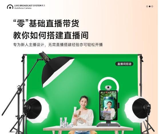 高清4K直播机推荐_直播机功能特点_讯道直播机