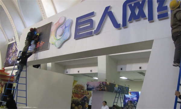 史玉柱创业失败_史玉柱的创业传奇_史玉柱的资本危局