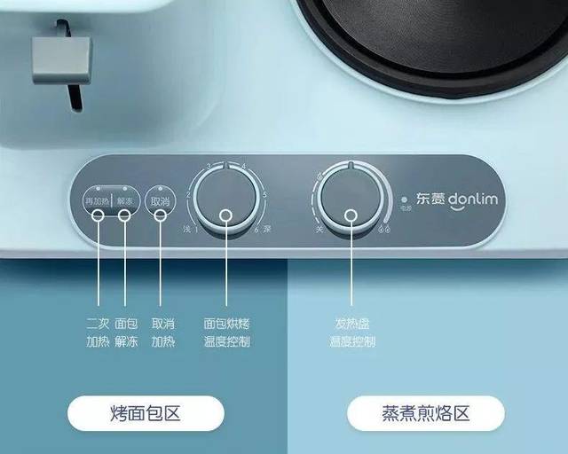 东菱早餐机 烤面包机 三明治蒸煮_早餐机烤哪种面包