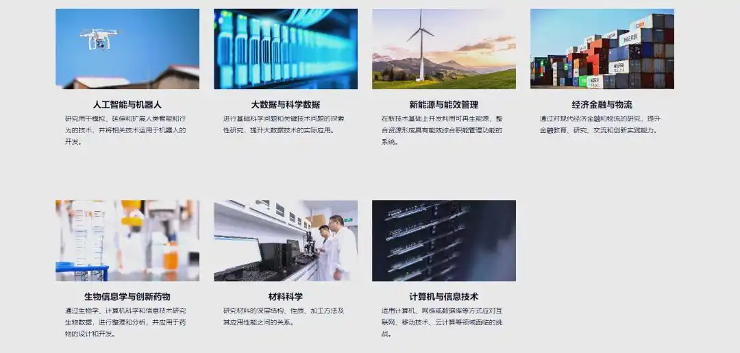 香港中文大学(深圳)国际化办学_香港中文大学(深圳)特色_港中文深圳