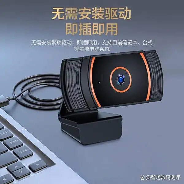 1080P视频会议摄像头推荐_高清带麦克风电脑摄像头_讯道摄像机