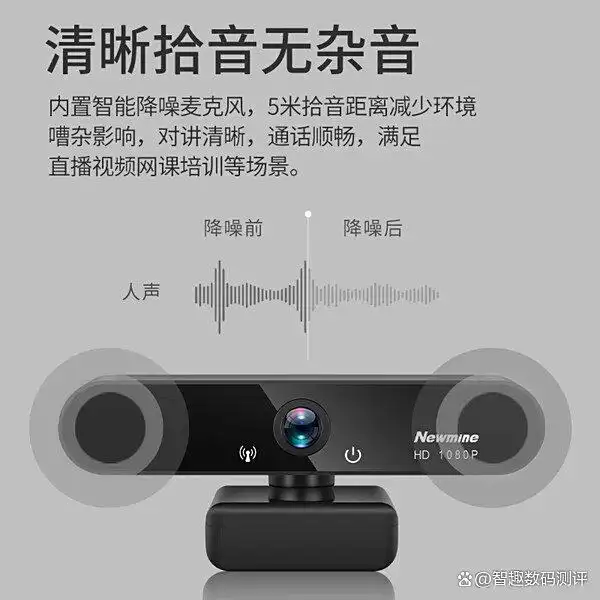 高清带麦克风电脑摄像头_1080P视频会议摄像头推荐_讯道摄像机