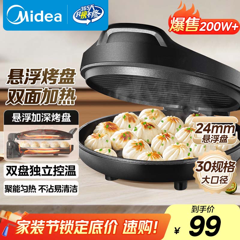 早餐机什么品牌质量好_如何挑选早餐机_早餐机