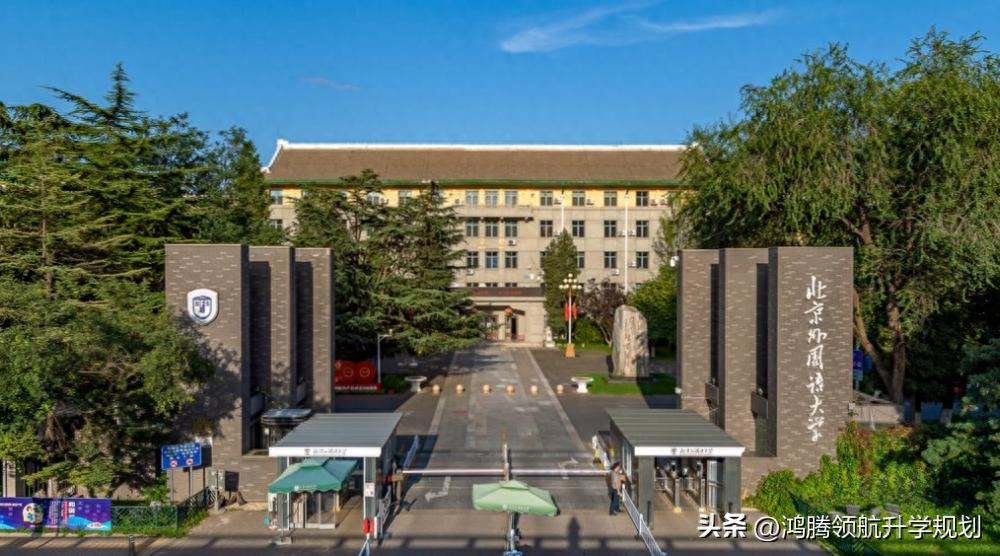 北京外国语大学四川招生_北京外国语大学学生_北京外国语大学一带一路外语专业