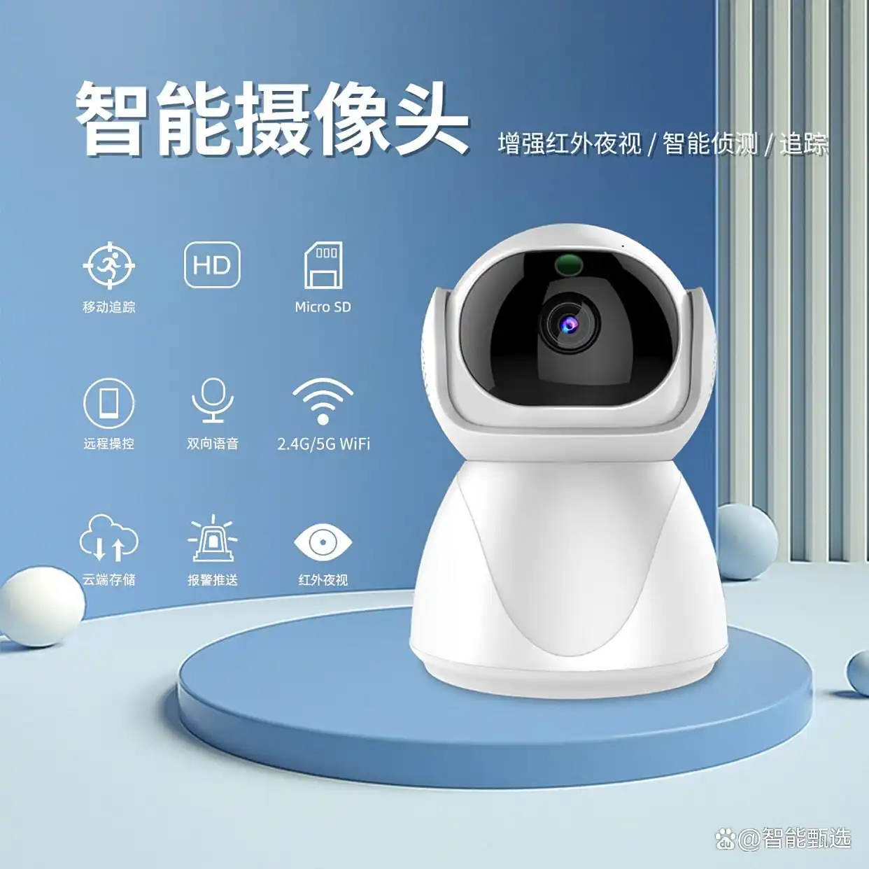 讯道摄像机_智能家居摄像头App功能特性_主流移动摄像头App技术架构