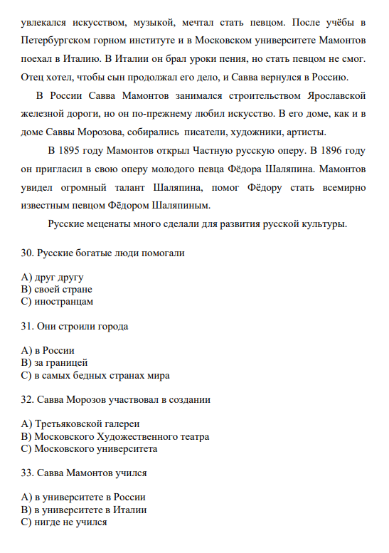 深圳北理莫斯科大学_深圳北理莫斯科大学2023综合评价校测专业基础能力测试_深圳北理莫斯科大学2023综合评价校测外语测试