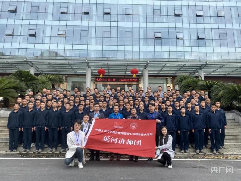 延河讲师团宣讲活动_中国人民大学讲师_中国人民大学延河讲师团