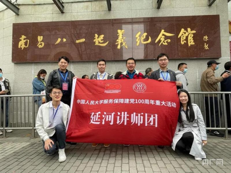 中国人民大学延河讲师团_延河讲师团宣讲活动_中国人民大学讲师