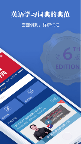 朗文当代学习辞典高级版_朗文语言教学与应用语言学词典_英语学习工具书