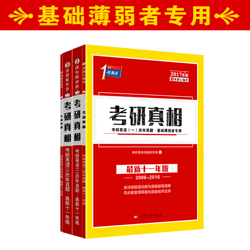西安交通大学毕业_西安交通大学硕士就业数据_西安交通大学研究生就业率