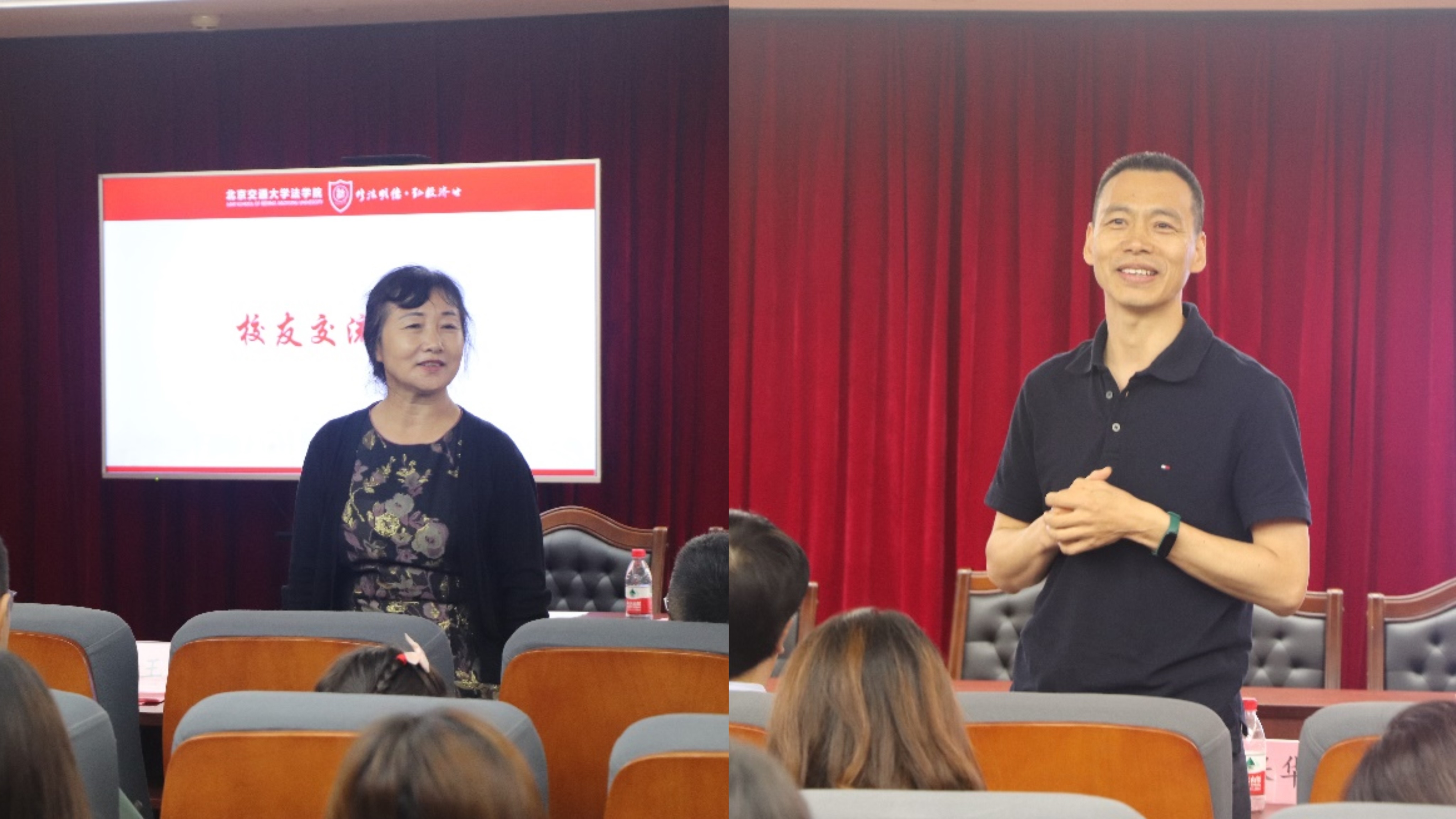 北京交通大学法学院校友座谈会_北京交通大学校友_北京交通大学法学院校友返校活动