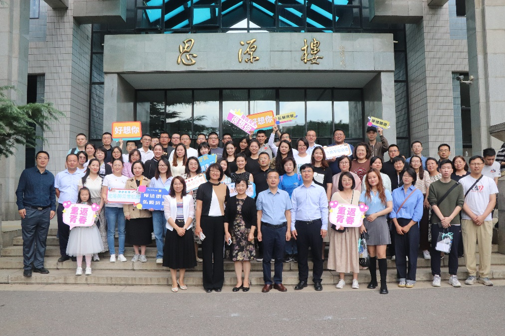 北京交通大学法学院校友返校活动_北京交通大学校友_北京交通大学法学院校友座谈会