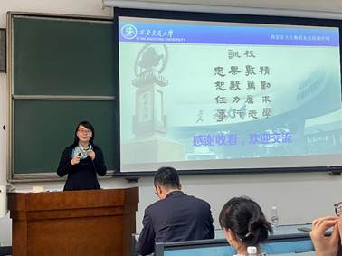 交大上海校友会活动_西安交通大学上海校友会见面会_西安交通大学校友