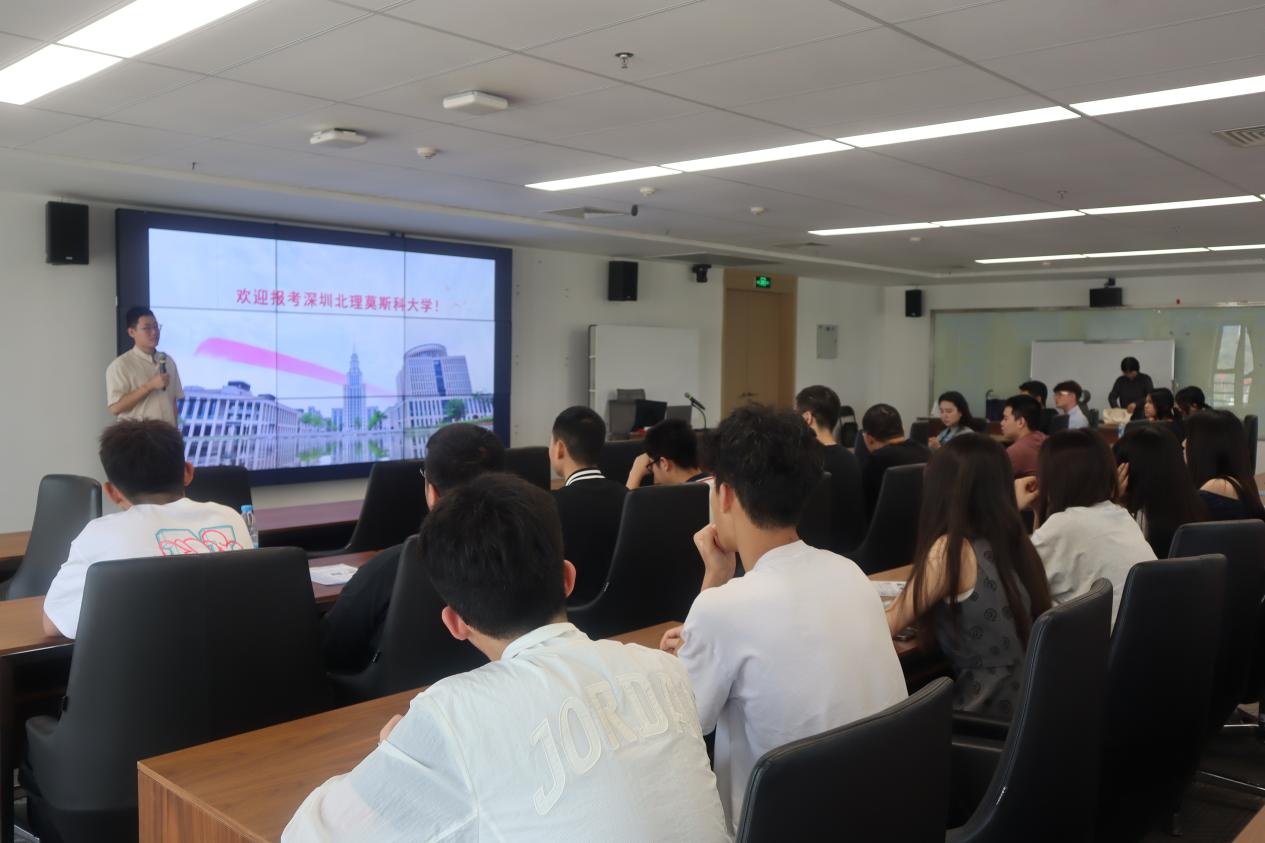 深圳北理莫斯科大学_深圳北理莫斯科大学办学特色_深圳北理莫斯科大学国际化人才培养