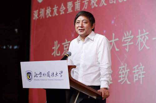 北京外国语大学校友_北京外国语大学深圳校友会_南方校友创投协会