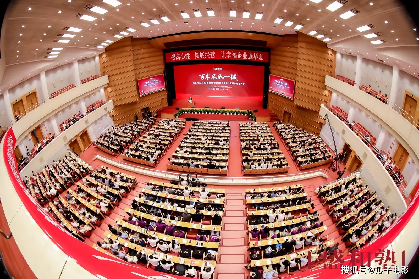 讯道摄像机_东森传媒讯道租赁_北京讯道租赁公司