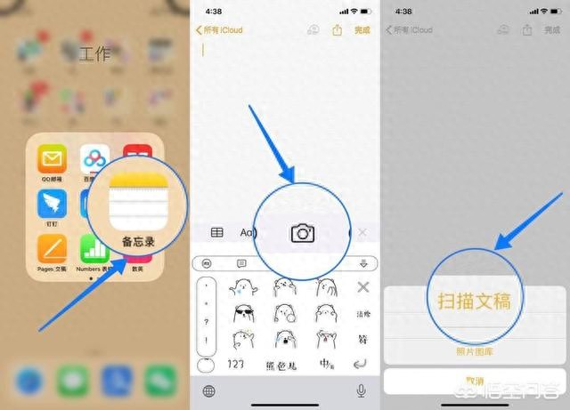 思维导图软件番茄钟_iOS神级APP推荐_备忘录高级功能使用技巧