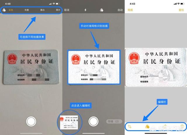 备忘录高级功能使用技巧_思维导图软件番茄钟_iOS神级APP推荐