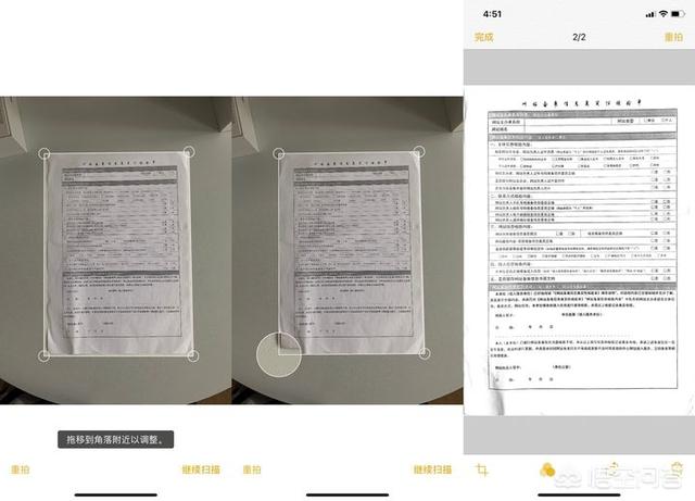 备忘录高级功能使用技巧_思维导图软件番茄钟_iOS神级APP推荐
