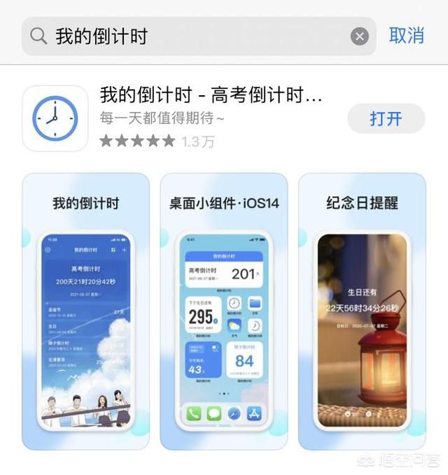 备忘录高级功能使用技巧_iOS神级APP推荐_思维导图软件番茄钟