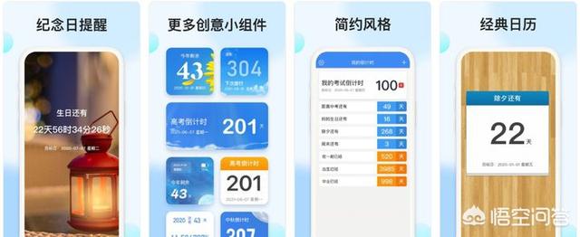 备忘录高级功能使用技巧_iOS神级APP推荐_思维导图软件番茄钟