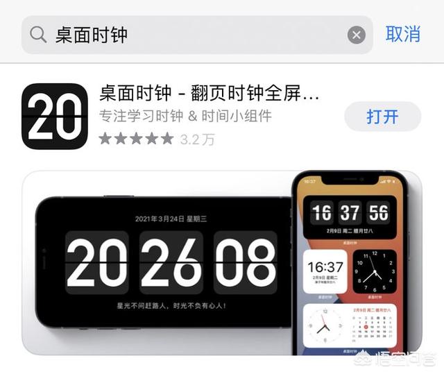 iOS神级APP推荐_思维导图软件番茄钟_备忘录高级功能使用技巧