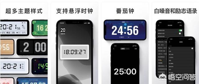 备忘录高级功能使用技巧_iOS神级APP推荐_思维导图软件番茄钟