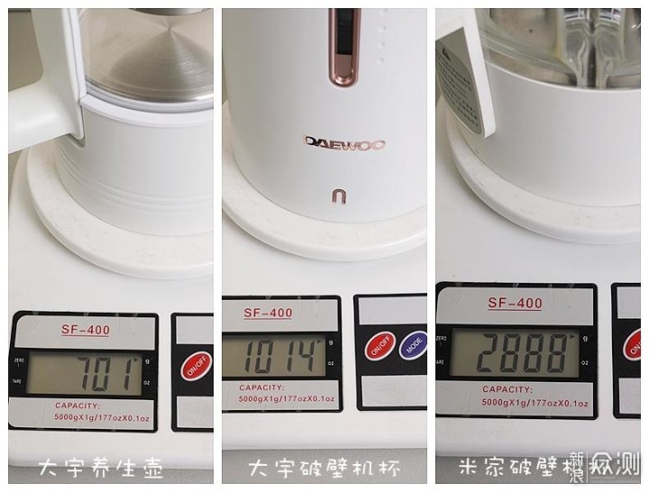 米家破壁机VS大宇轻养对比评测_破壁机怎么样_破壁机选购指南