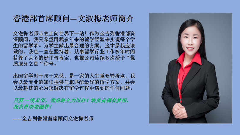 香港中文大学（深圳）怎么样_香港中文大学（深圳）优势_香港中文大学深圳校区