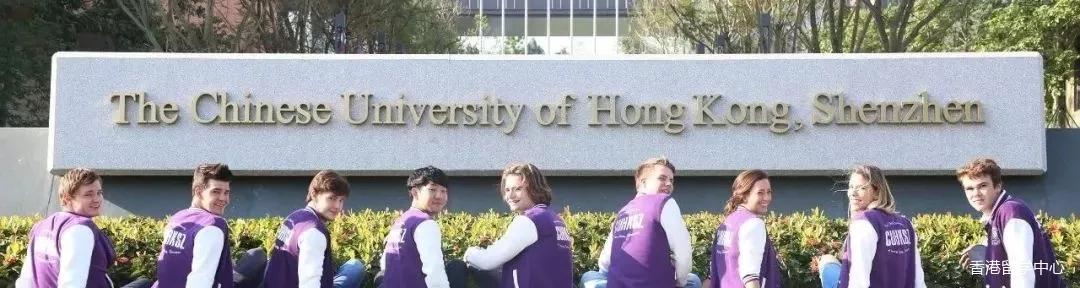 香港中文大学深圳校区_香港中文大学（深圳）优势_香港中文大学（深圳）怎么样