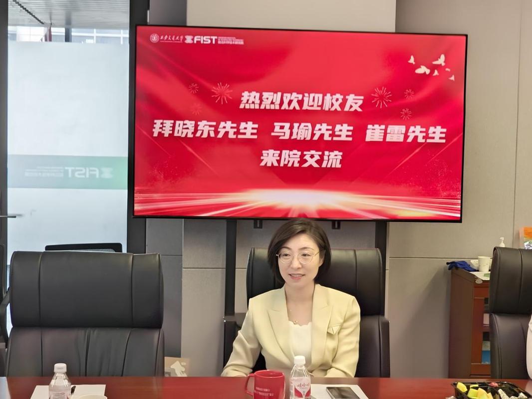 西安交通大学前沿科学技术创新研究院_前沿领航校友讲坛_西安交通大学校友