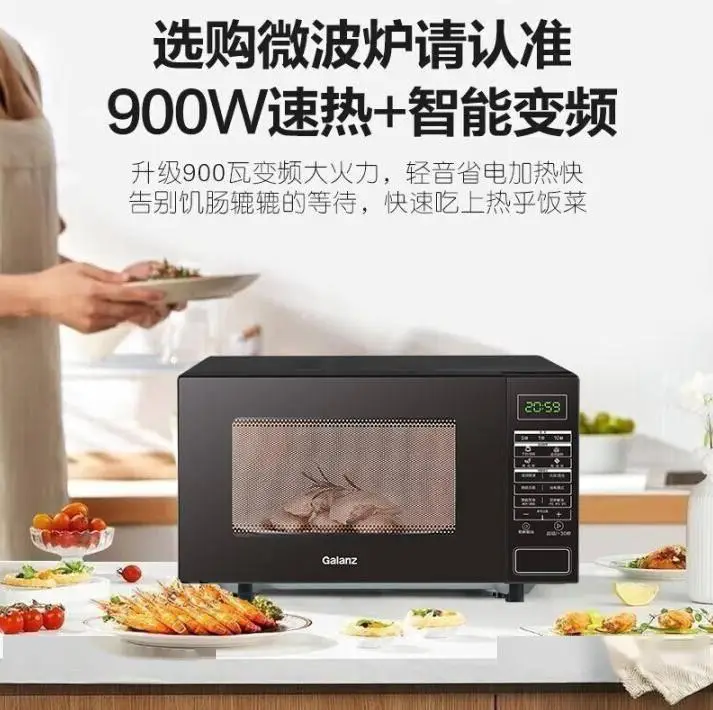 格兰仕变频微波炉烤箱一体机_格兰仕三合一早餐机_多功能微波炉烤箱