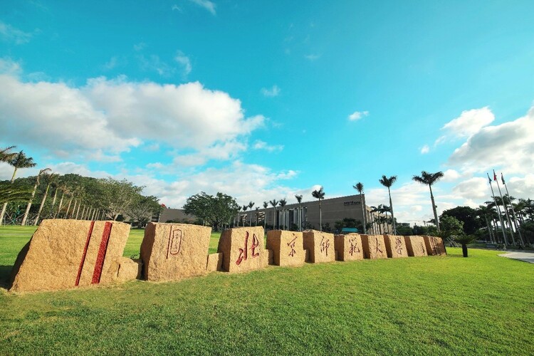 北京师范大学招生专业介绍_北京师范大学2023年招生政策解读_北京师范大学毕业