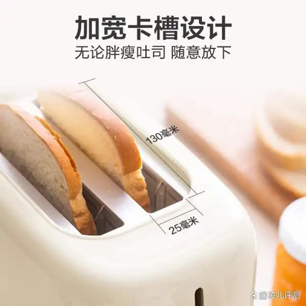 小熊多功能三明治机评测_早餐机烤哪种面包_早餐烤面包机推荐