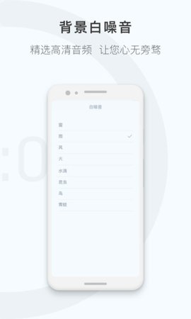 思维导图软件番茄钟_专注提升效率的时间管理工具_番茄钟计时器app