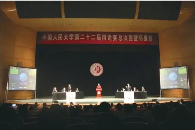 中国人民大学学生会组织架构_中国人民大学学生会章程_中国人民大学学生