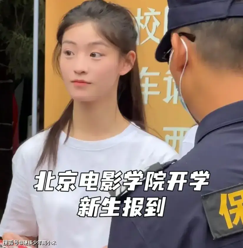 北京电影学院学生_00后高颜值大学生_北京电影学院新生校花评选标准