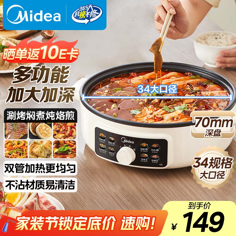 优质电饼铛推荐_美的电饼铛格兰仕微波炉_格兰仕早餐机